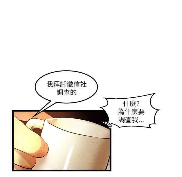 第6話