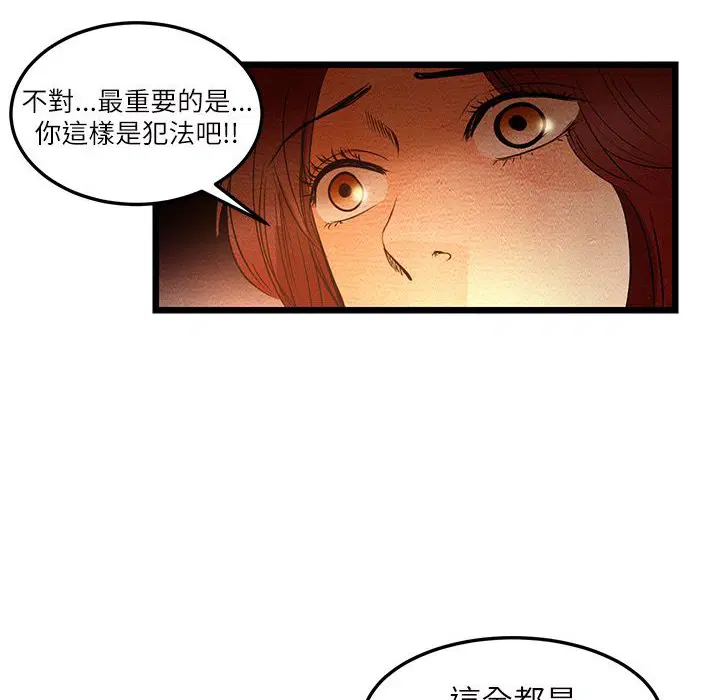 第6話