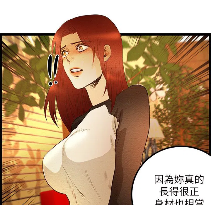 第6話