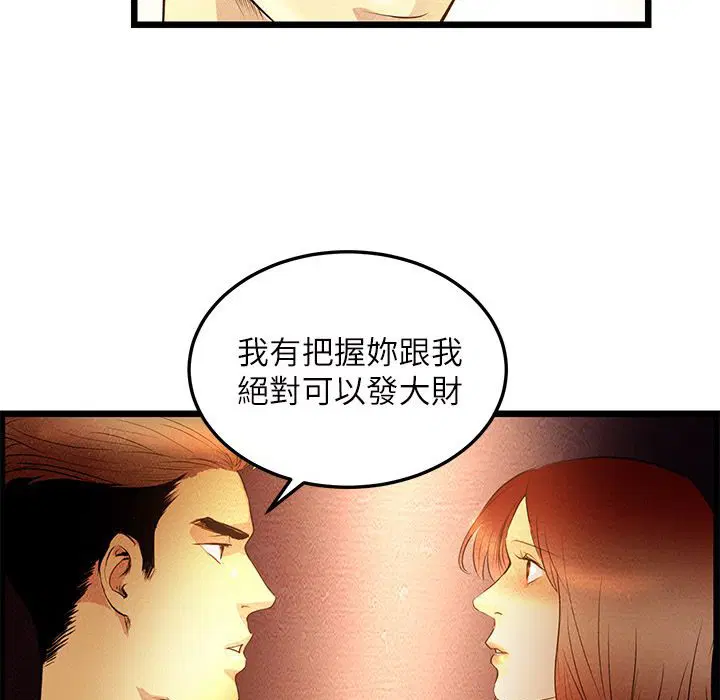 第6話
