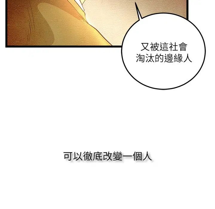 第6話