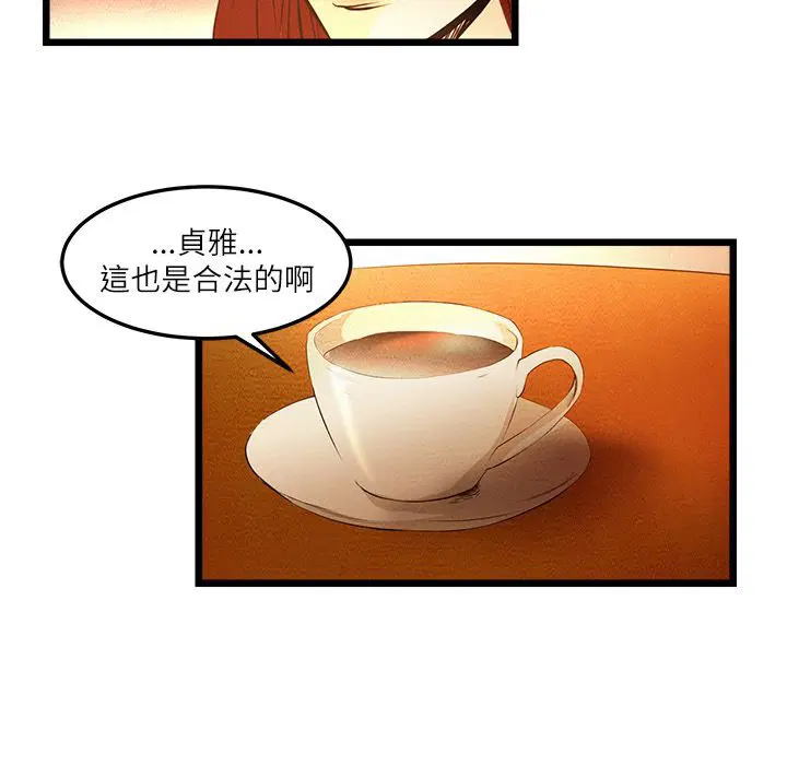 第6話