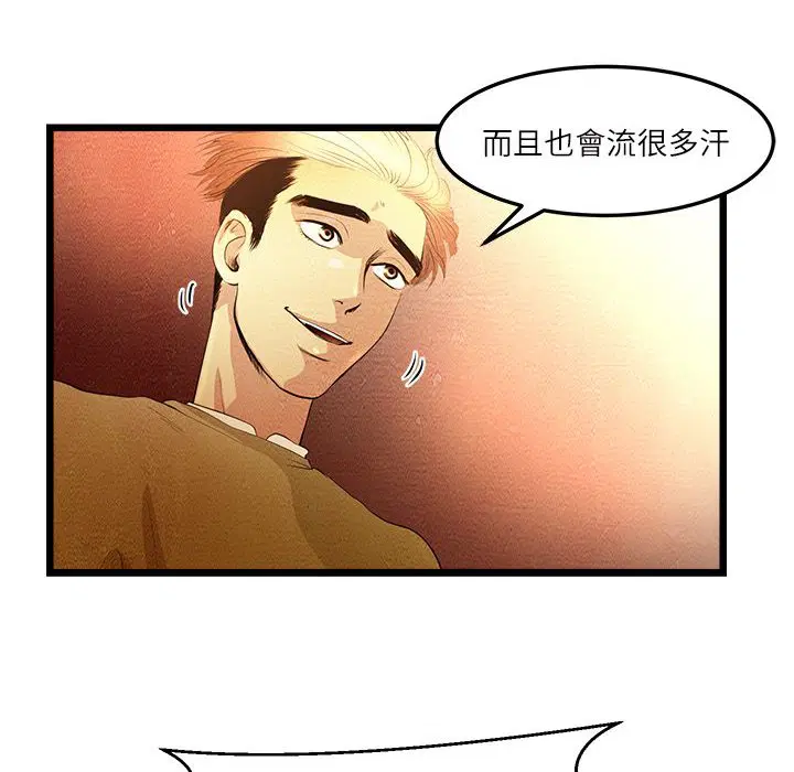 第6話