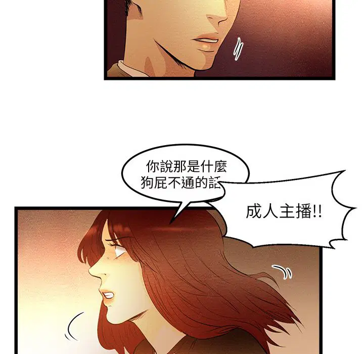 第6話