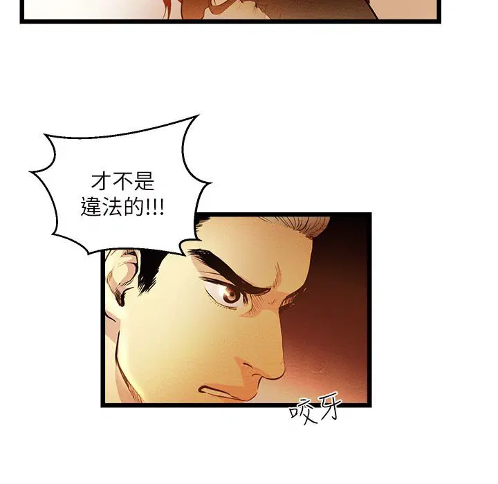 第6話