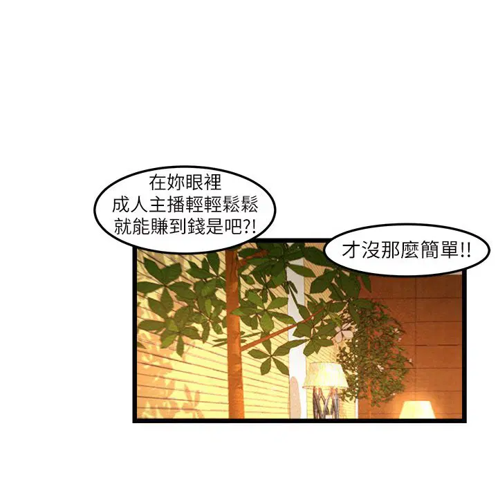 第6話