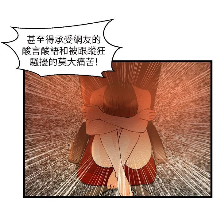 第6話