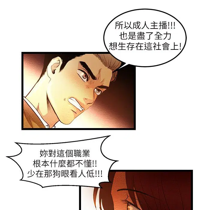第6話