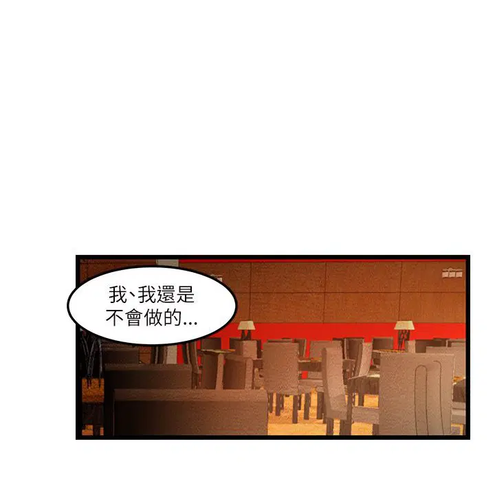 第6話