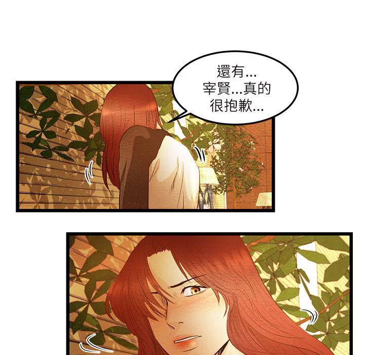 第6話