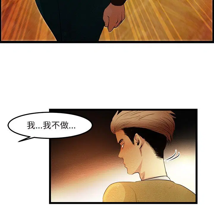第6話
