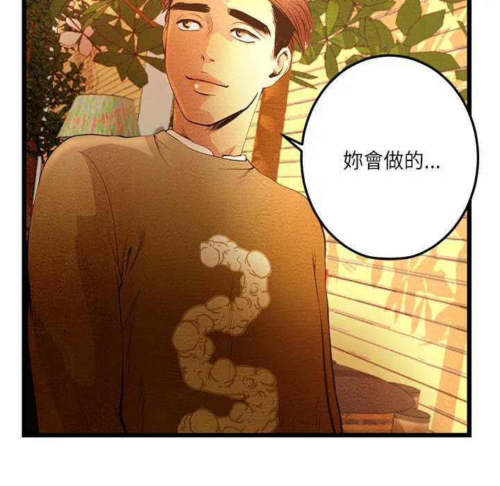 第6話