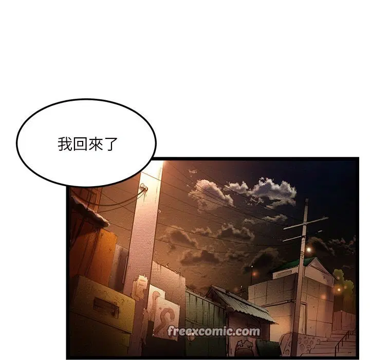 第6話