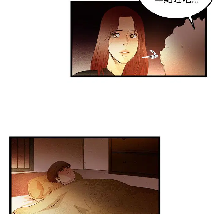第6話