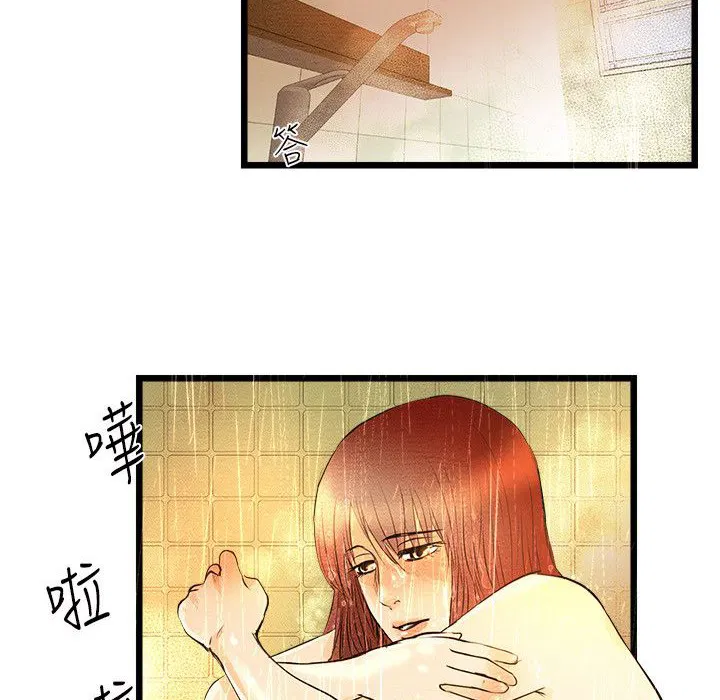 第6話