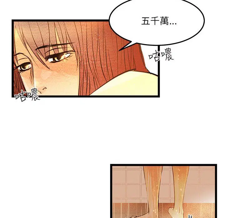 第6話