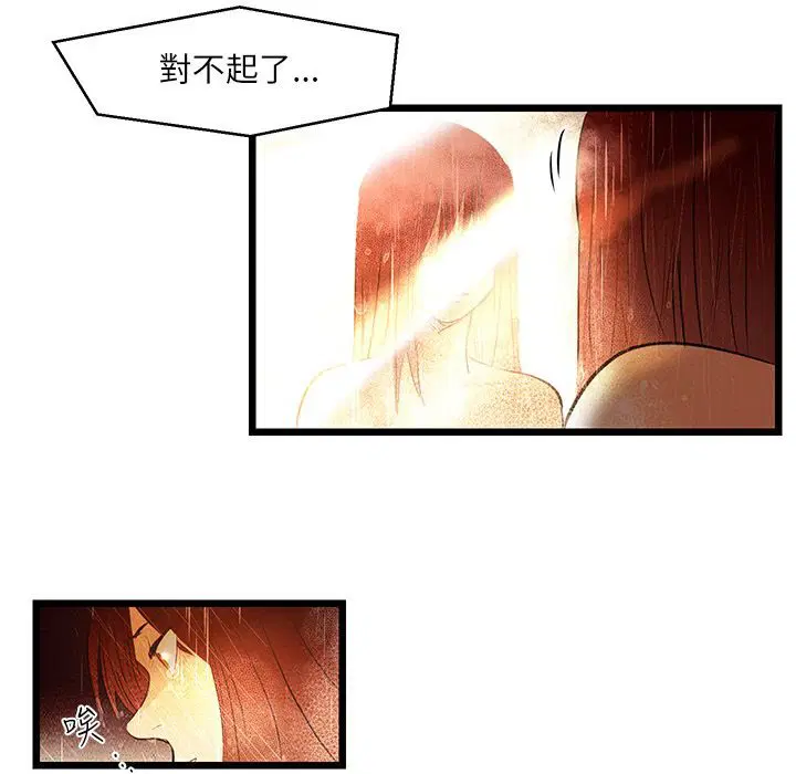 第6話