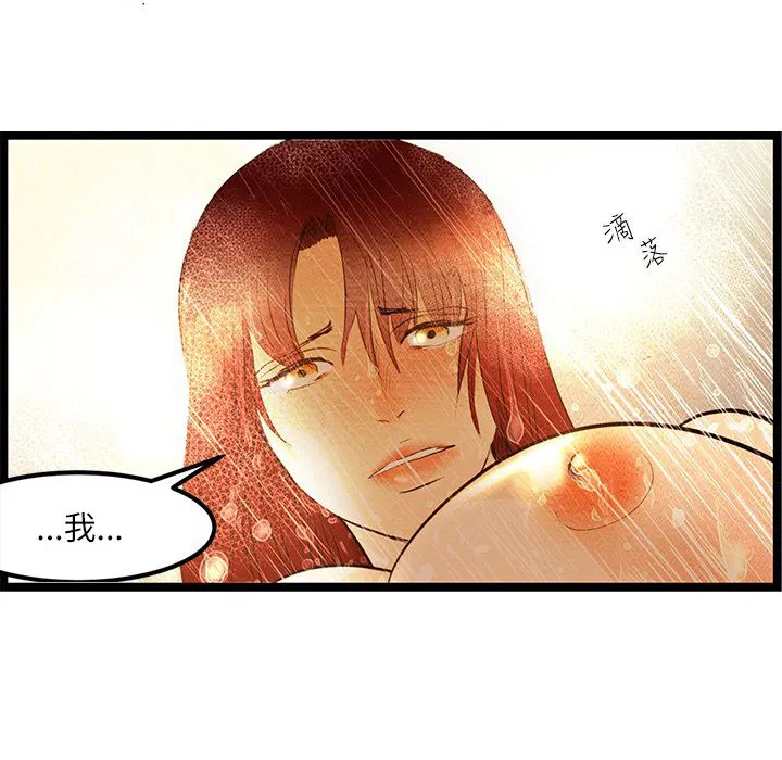 第6話
