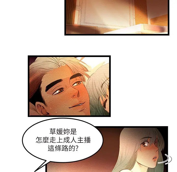 第6話