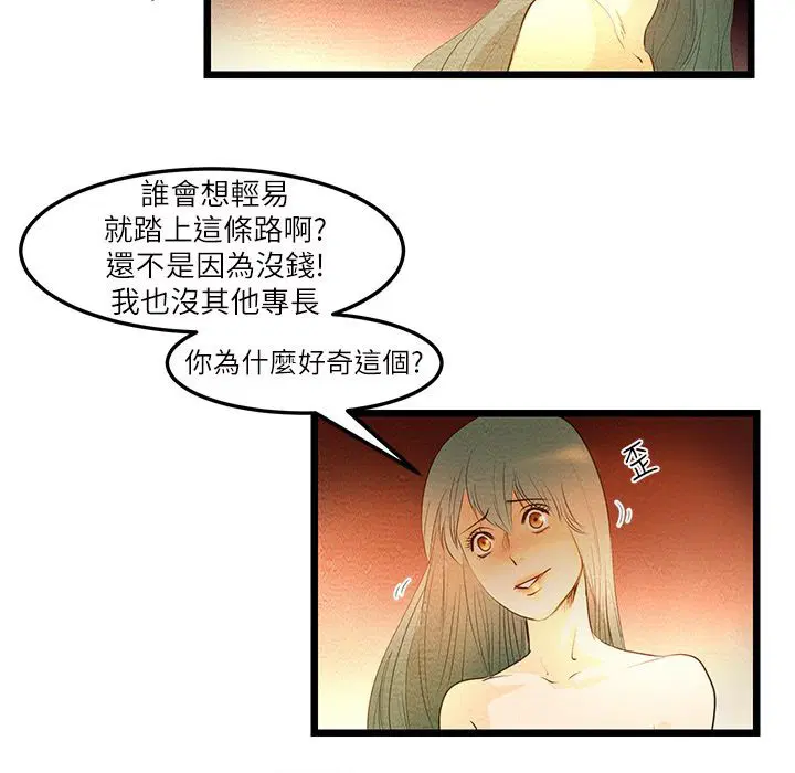 第6話