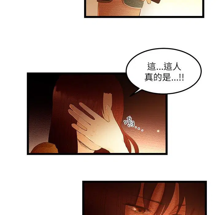第7話
