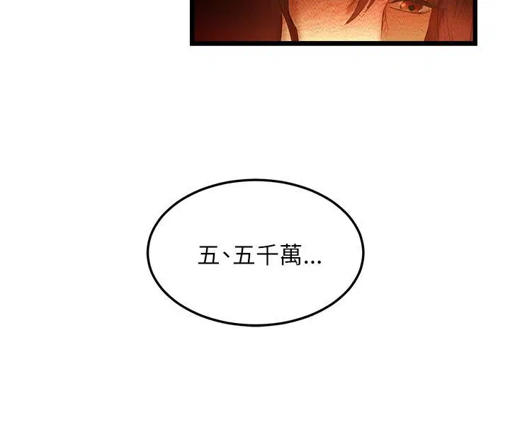 第7話