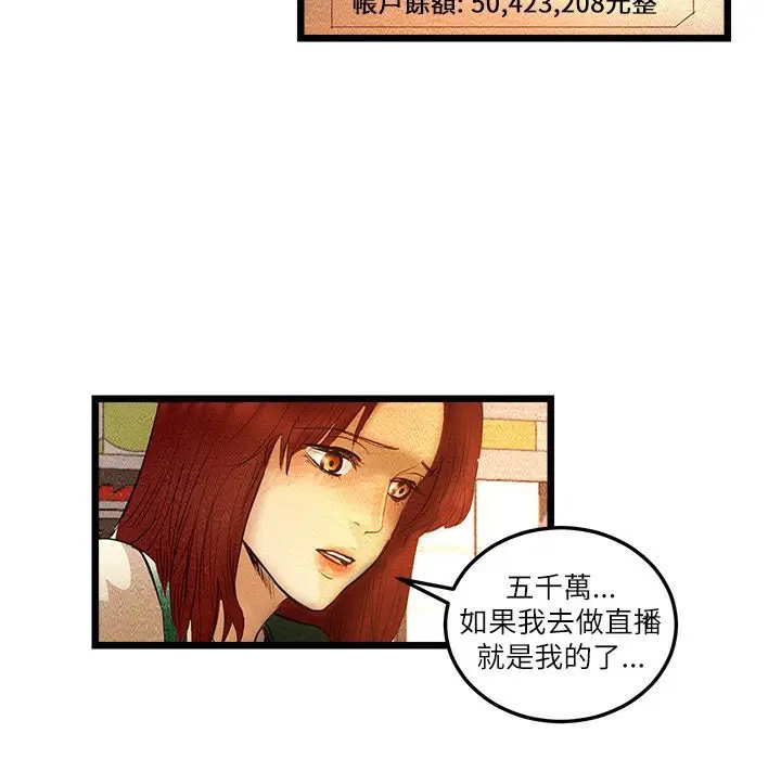 第7話
