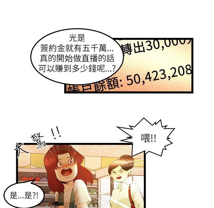 第7話