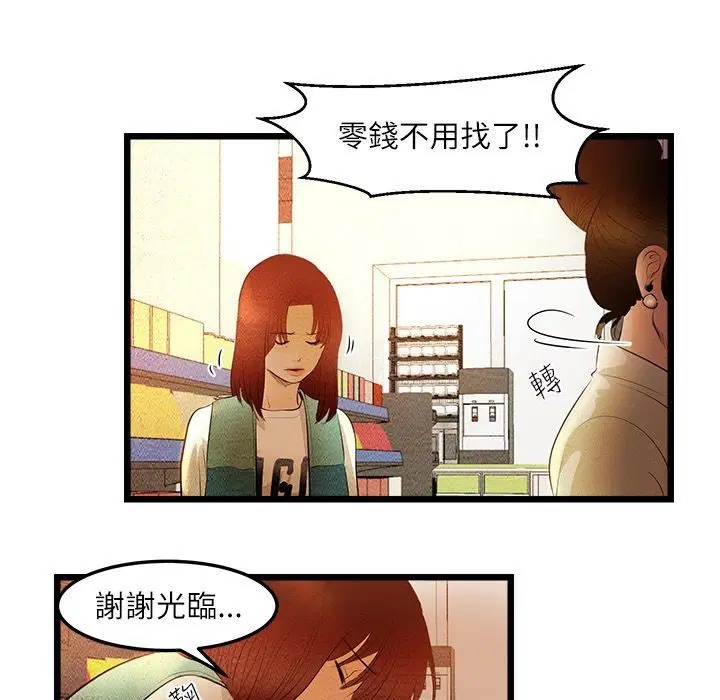 第7話