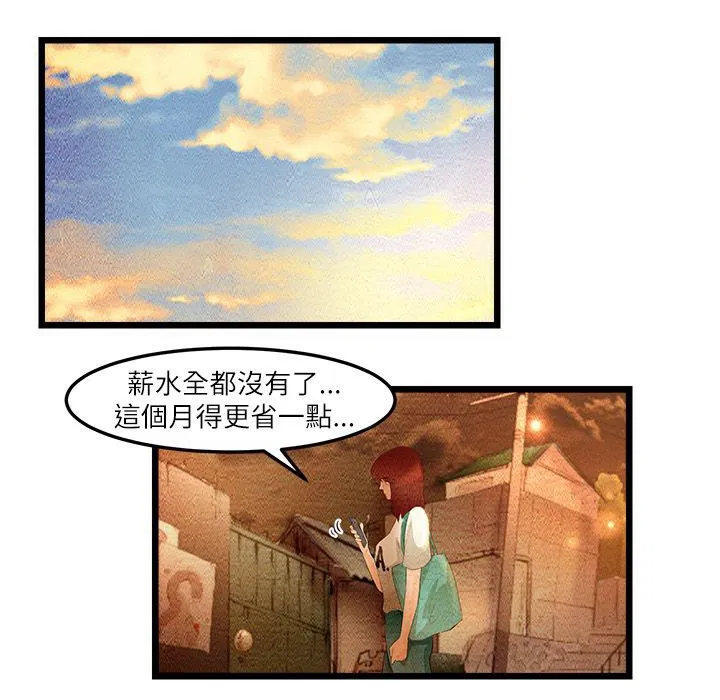 第7話
