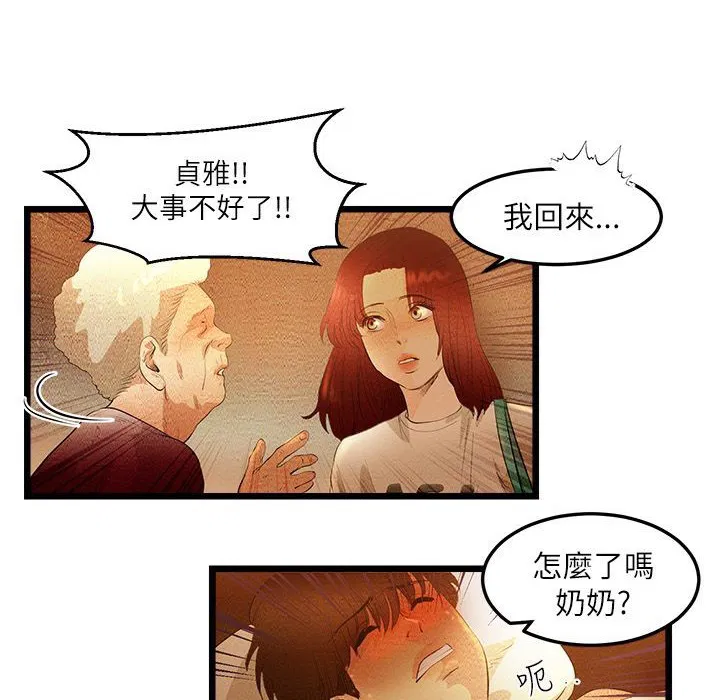 第7話