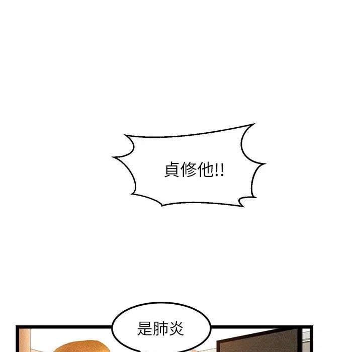 第7話