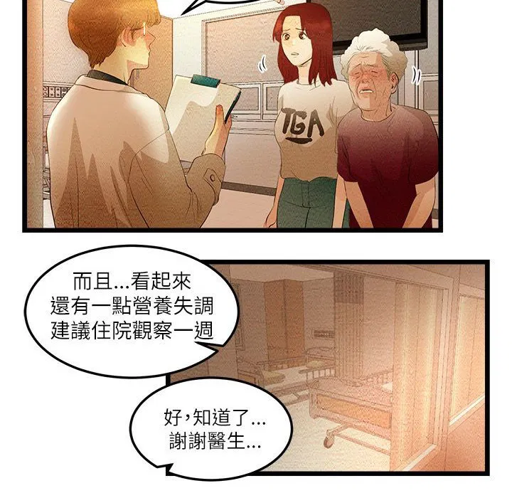 第7話