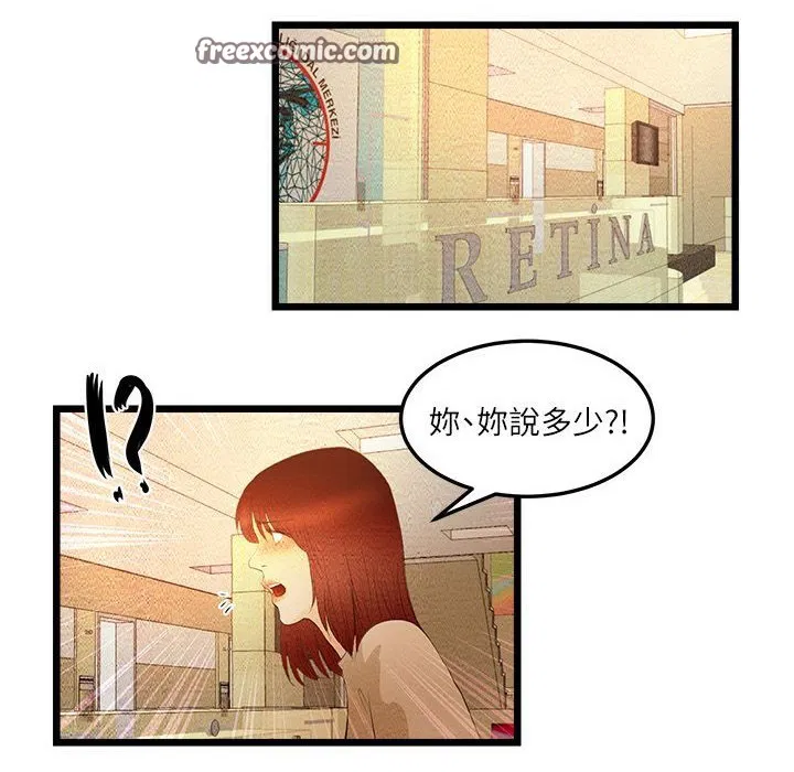 第7話