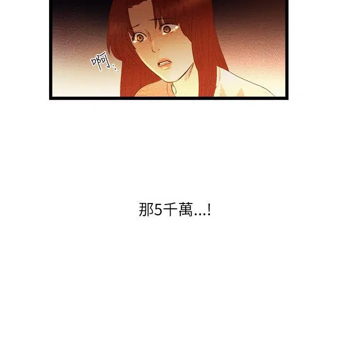 第7話