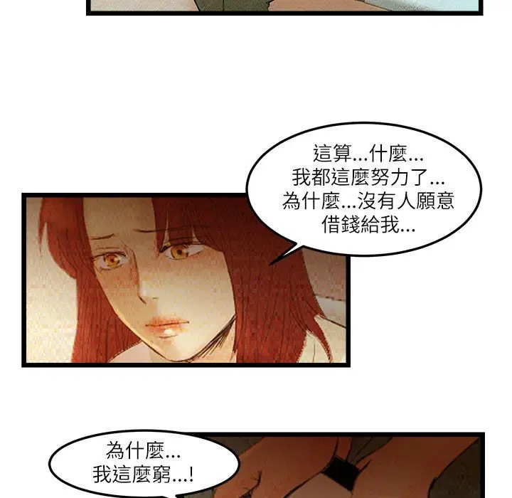 第7話