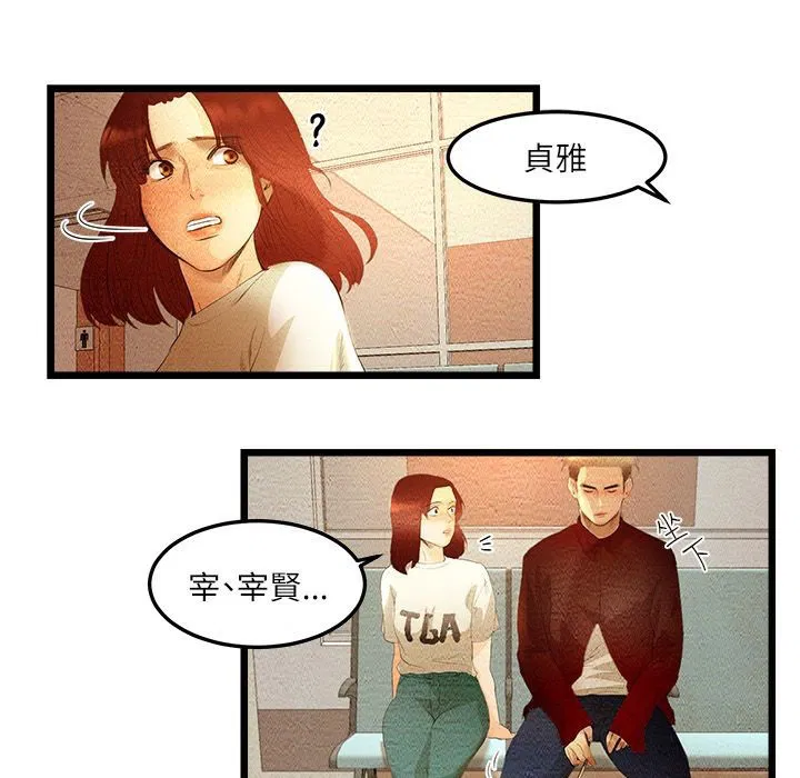 第7話