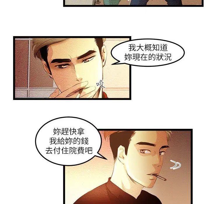 第7話