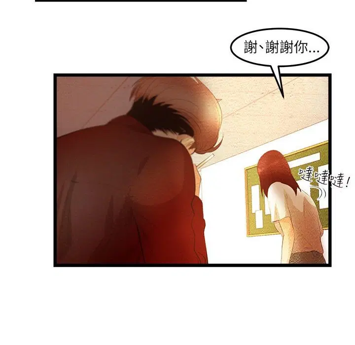 第7話