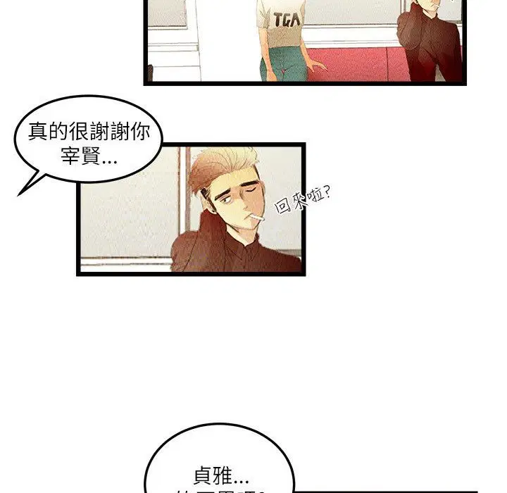 第7話
