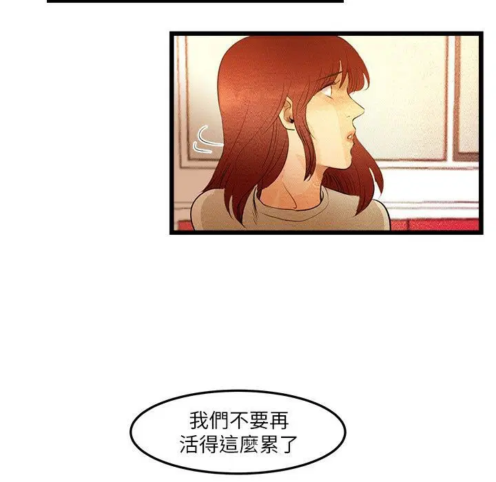 第7話