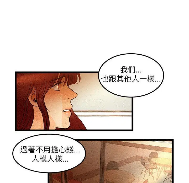 第7話