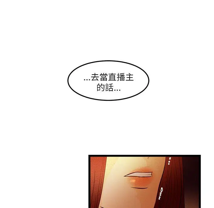第7話