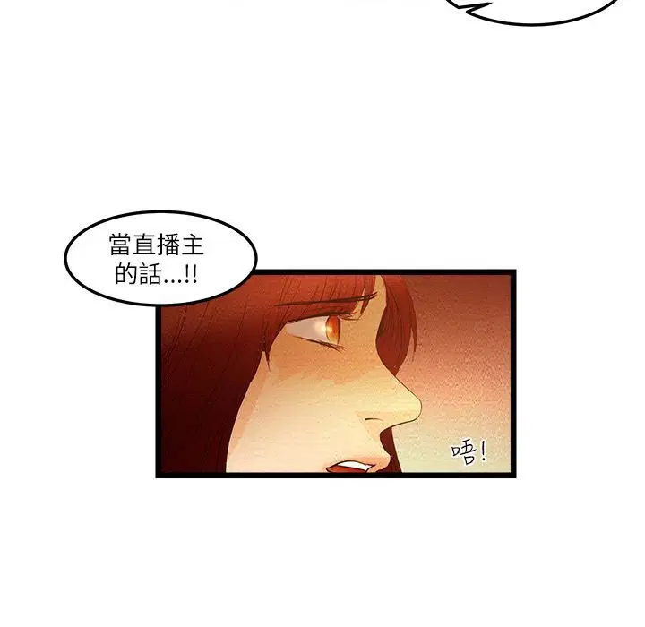 第7話