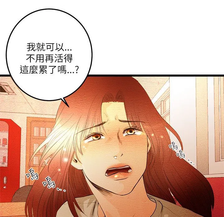 第7話