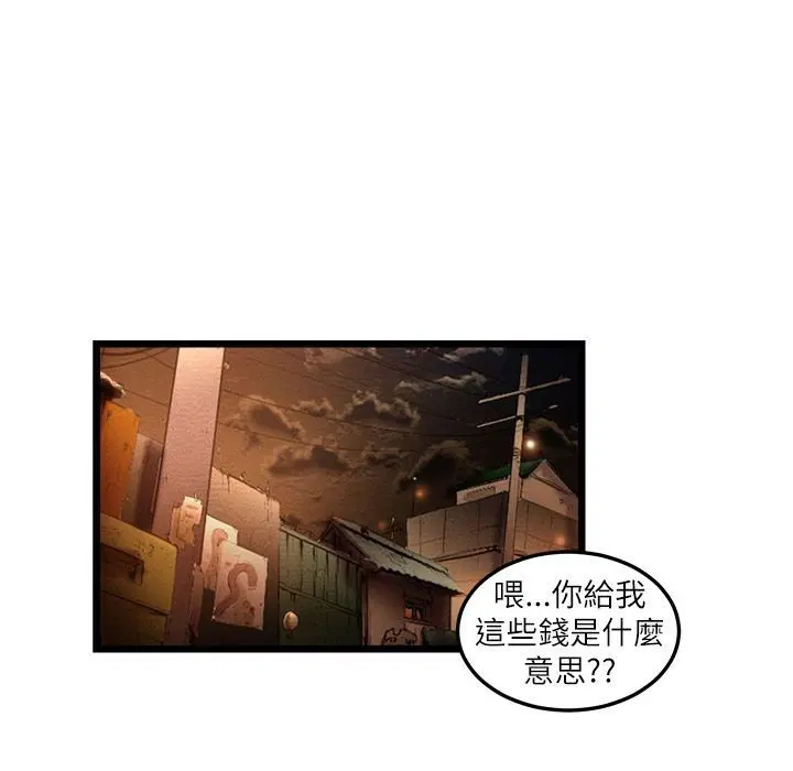 第7話