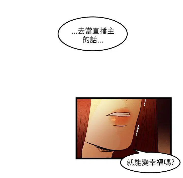 第8話
