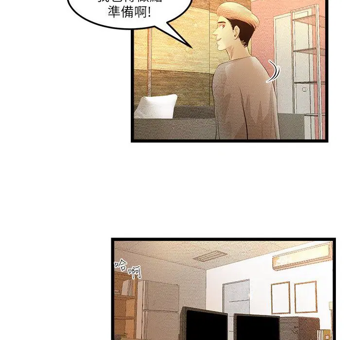 第8話