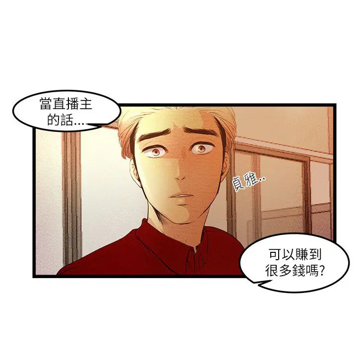 第8話