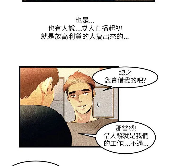 第8話